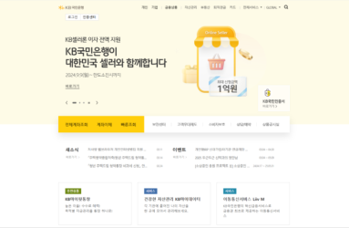국민은행 .png