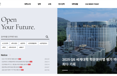 중앙대학교.png
