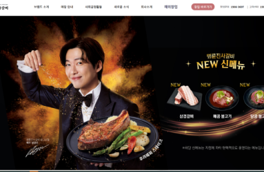 명륜진사갈비1.png