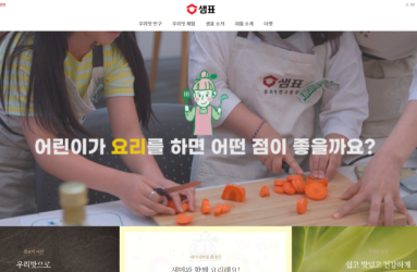 샘표.png