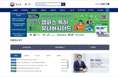 특허청.png