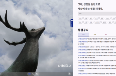 상명대학교11.png