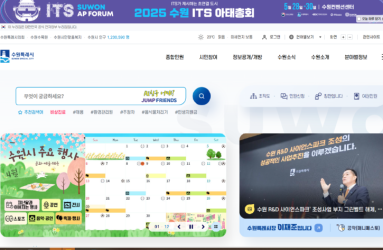 수원시청.png