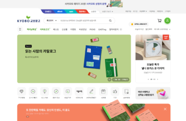 교보문고.png