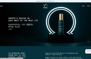 벤스킨케어코리아.png