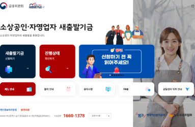 새출발기금.png