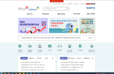 장기요양.png