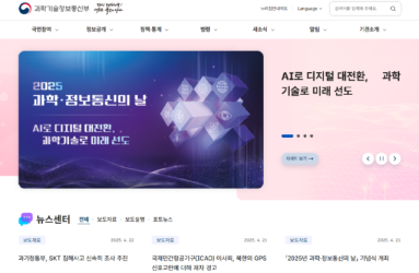 과학기술정보통신부.png