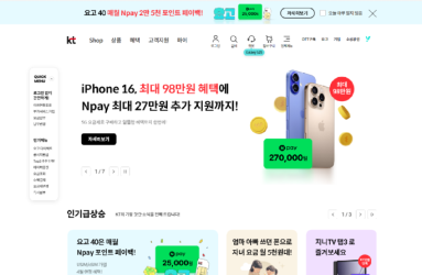 케이티.png