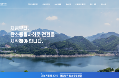 한국탄소.png