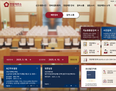 헌법1.png