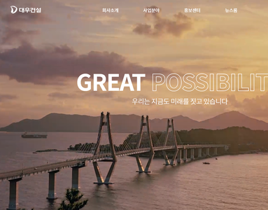 대우건설11.png