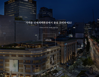 신세계1.png