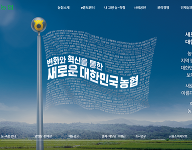 농협111.png