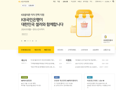 국민은행111.png