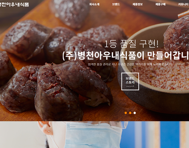 병천111.png